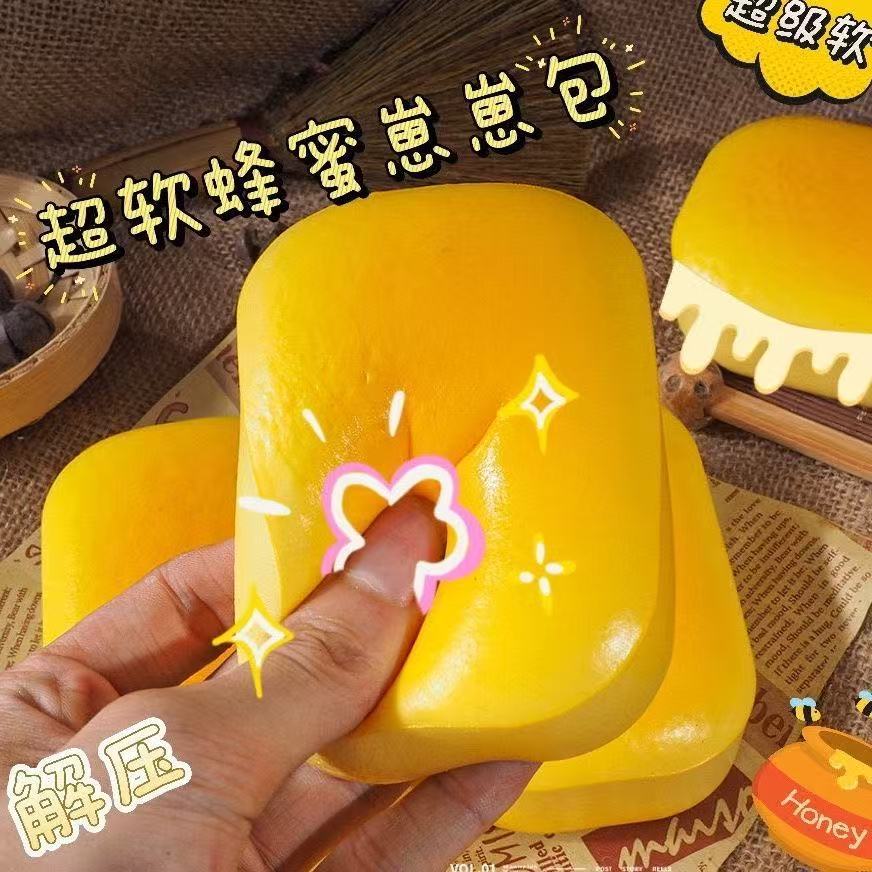 부드러운 꿀빵의 느린 반동 1개