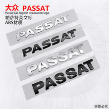 �m��춴�PASSAT ܇�N ܇β܇�˸��b���_��ABS܇���N 3D����܇�N