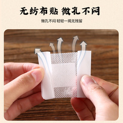 Aiheshan moxa velvet navel patch Nan Huaijin moxa navel patch moxibustion patch lazy mugwort patch moxa leaf moxa velvet patch processing