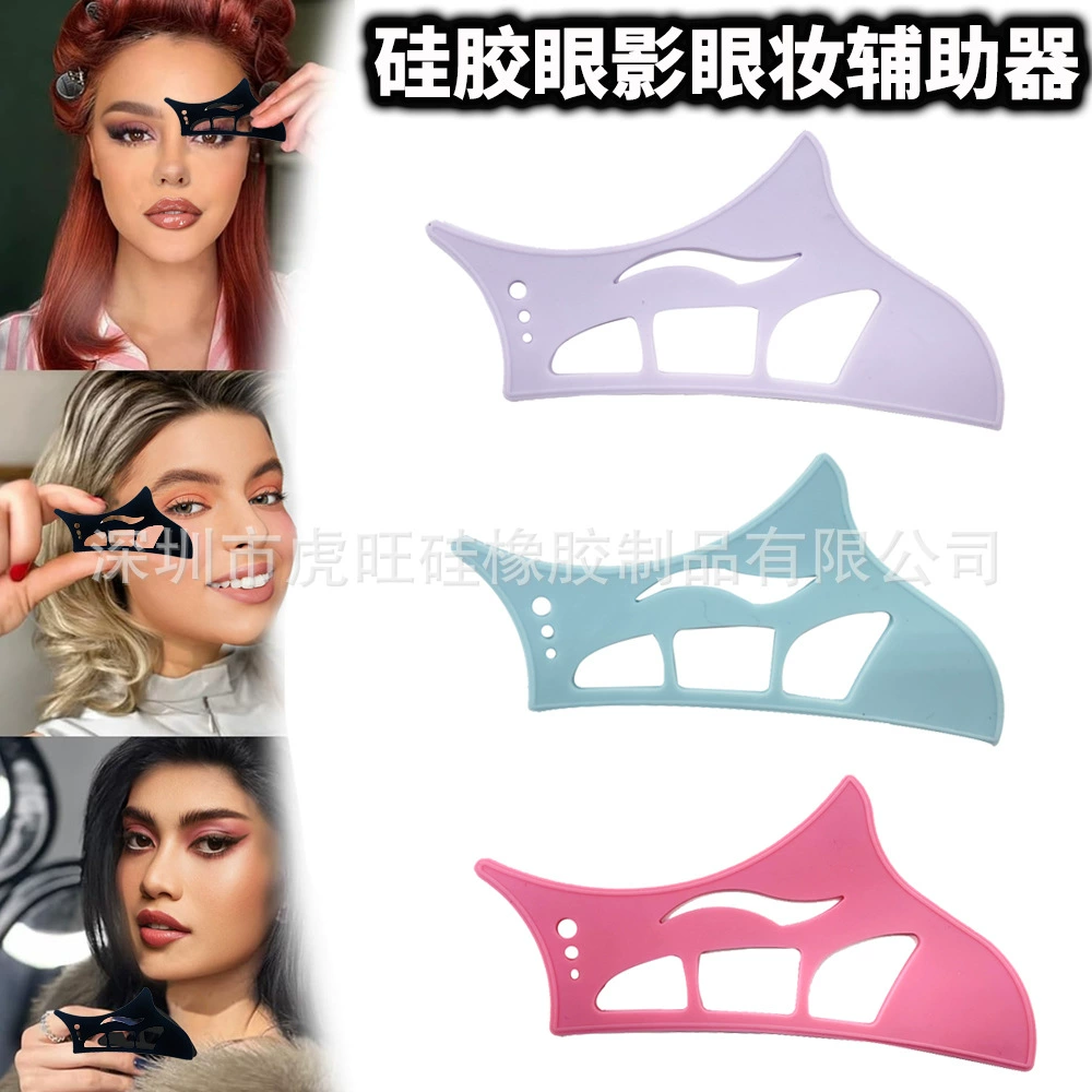 Красота, разделенные тени для век, помощник для новичков, тени для век, подводка для глаз, силиконовый вспомогательный инструмент для макияжа глаз, шаблон