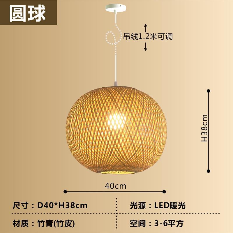Araña de bambú Araña de arte de bambú chino Linterna de bambú Barra de bar Casa de familia Salón de té creativo Restaurante Hot Pot Restaurante Restaurante Estilo japonés