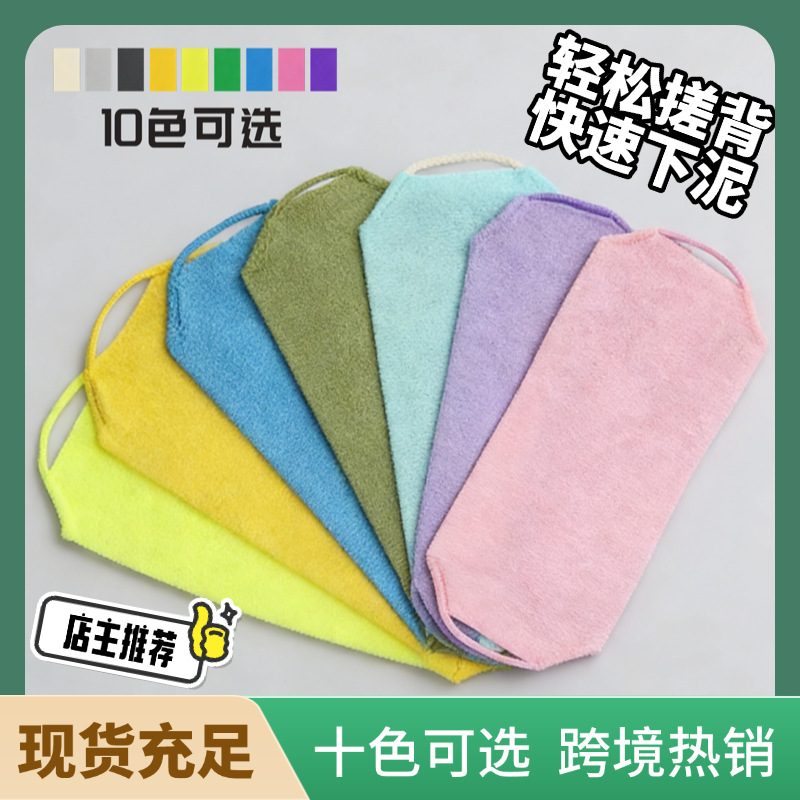 Esponja de espalda elástica, toalla de baño extensible, toalla de sauna de nailon de tira larga, exfoliante y removedora de impurezas para uso doméstico.