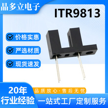 �ڹ�F�Ͳ��� ����ʽ͸��ʽ ���߹̶��� ��翪�ش����� ITR9813