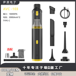 New Car Two-In-One Suction and Blowing Vacuum Cleaner for Cars, High-Power and High-Suction Household Portable Vacuum Blower