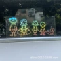 funny外贸家庭有趣车贴