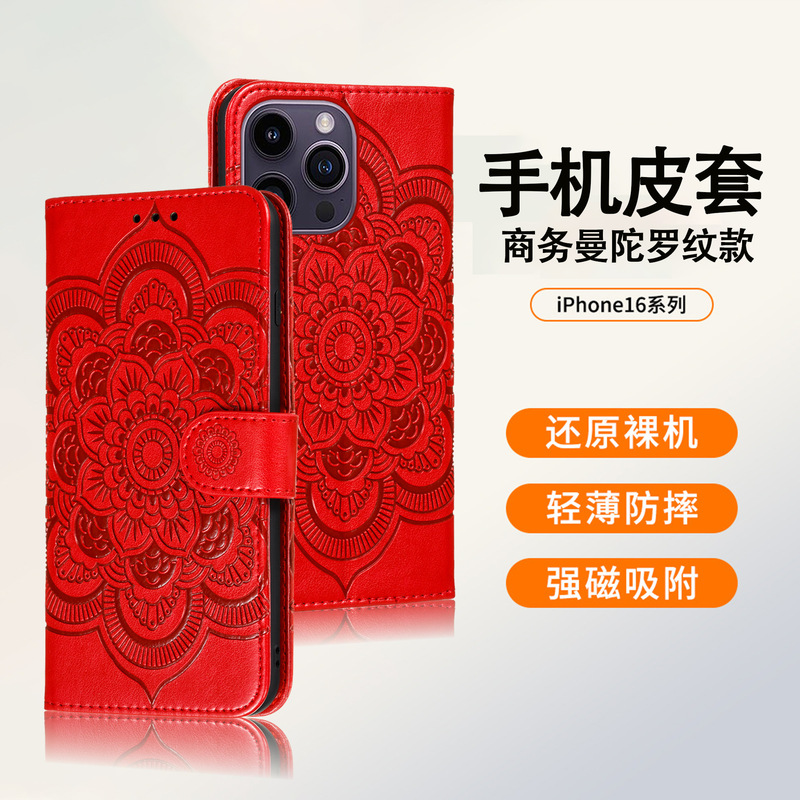 Suitable for Google Pixel7Pro Mobile Phone Case Pixel10Proxl Anti-Fall Protective Cover Nokia Mandala Leather Case