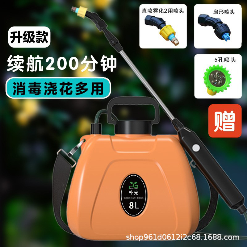 Pequeña regadera eléctrica de alta presión portátil PISTOLA DE PULVERIZACIÓN pistola de pulverización de agua eléctrica Flor de riego niebla ultrafina artefacto de pulverización agrícola