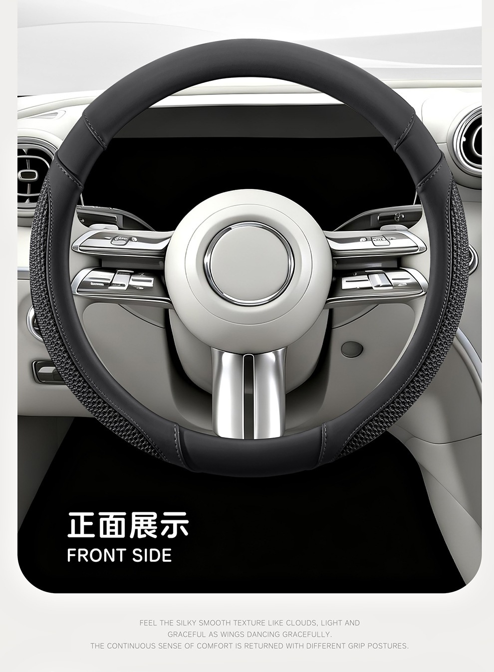Ice silk car steering wheel cover, suitable for all seasons, breathable, non-slip, wear-resistant, sweat-absorbing, new summer model for men