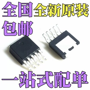 ȫ��ԭ�b BTS6133D BTS6142D BTS6143D �NƬTO-252-5���b оƬIC