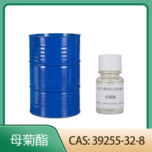 ĸ 2-׻ 39255-32-8 w㾫ˮ