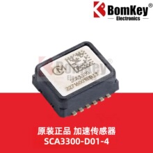 ԭװ��Ʒ SCA3300-D01-10 &plusmn;1.5g/3g/&plusmn;6g ������3����ٶȴ�����