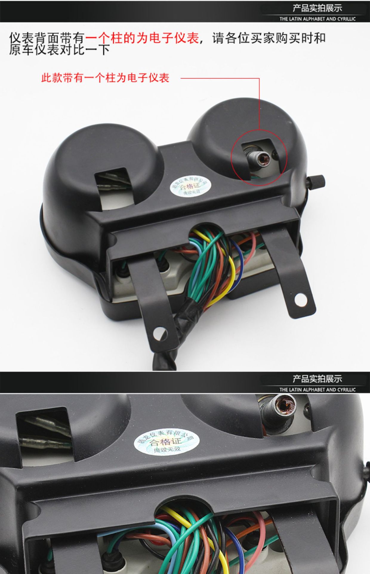 Lightweight Suzuki Motorcycle Instrument Assembly Suitable for Junchi Gt125 Speedometer Dial Speedometer Qs125-5 Odometer
