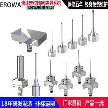 erowa高精度D4棒d2 5 68钢性分中棒杆火花机碰数3R磁力分中球