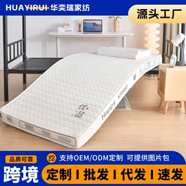 乳胶床垫;记忆床垫;化纤床垫