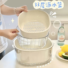 双层沥水篮厨房洗菜盆用品水果果盘篮子淘菜盆收纳塑料材质
