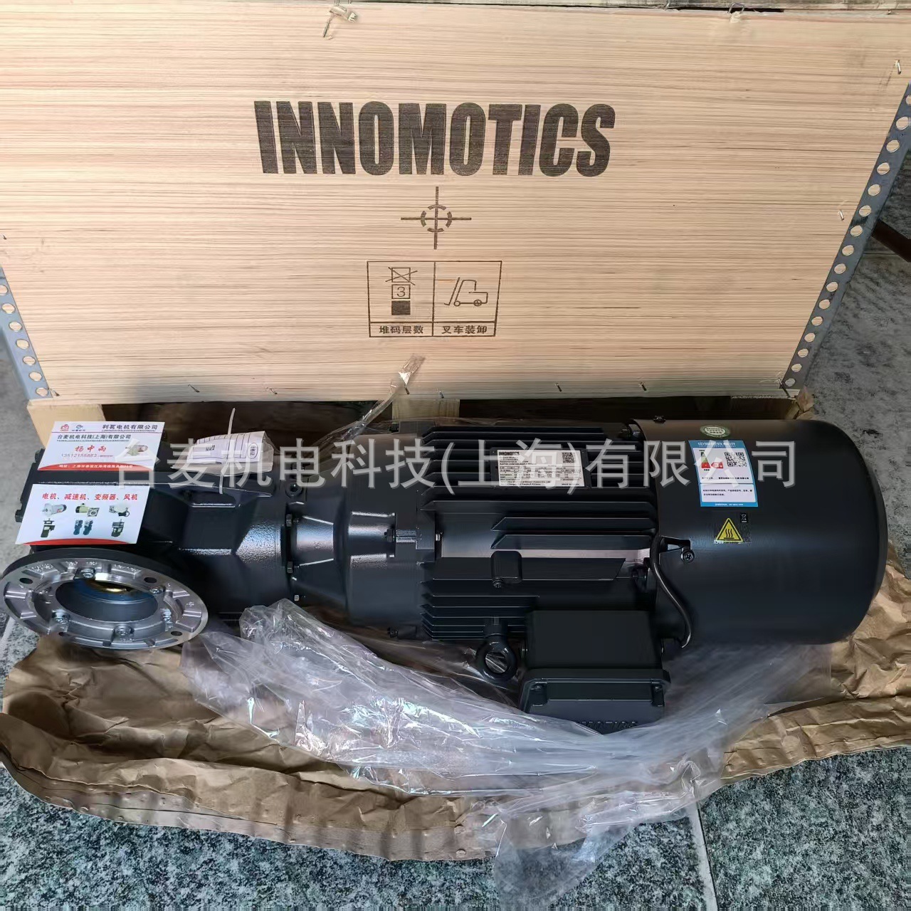 德国INNOMOTICS茵梦达减速机ZF29-LHN80MG4P法兰安装同轴式减速机