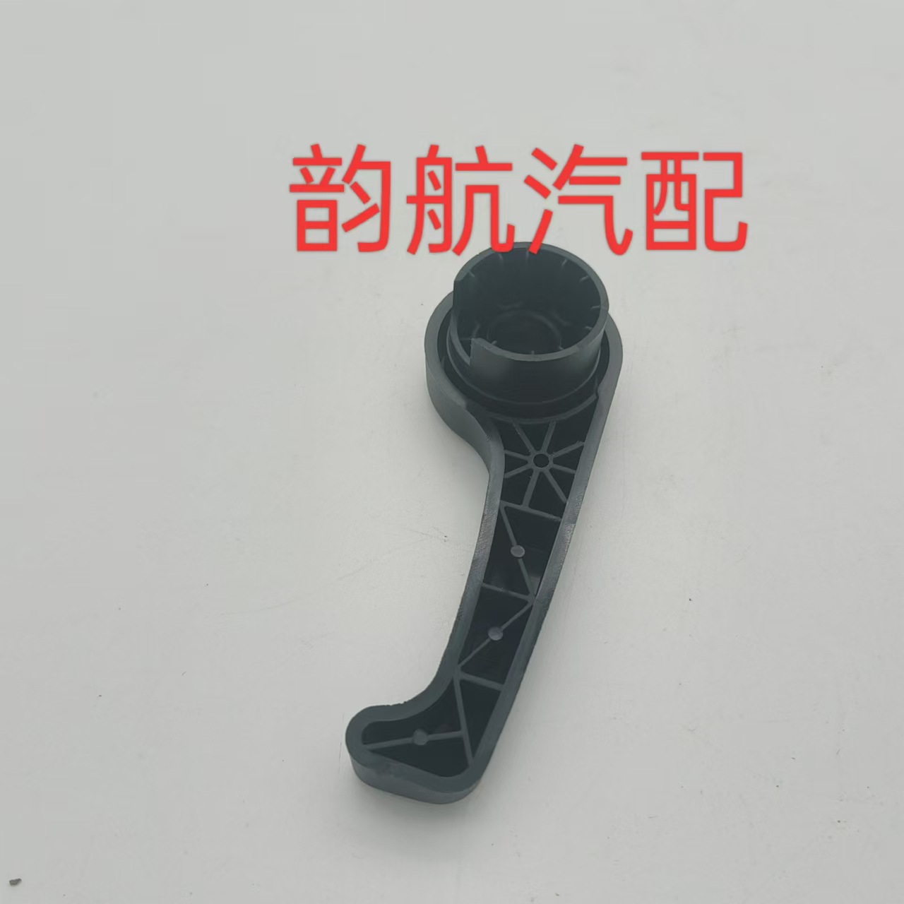 811812B000 81181-2B0000 is suitable for Hyundai Kia machine cover switch wrench opening handle