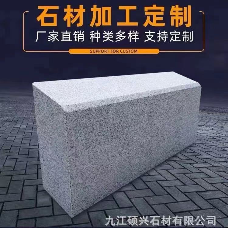 Granite Curb Stone Road Flat Stone Sesame Gray Side Stone Road Diversion Curb Stone Sesame White Side Track