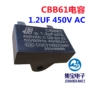 cbb61uf450vac螺丝电容