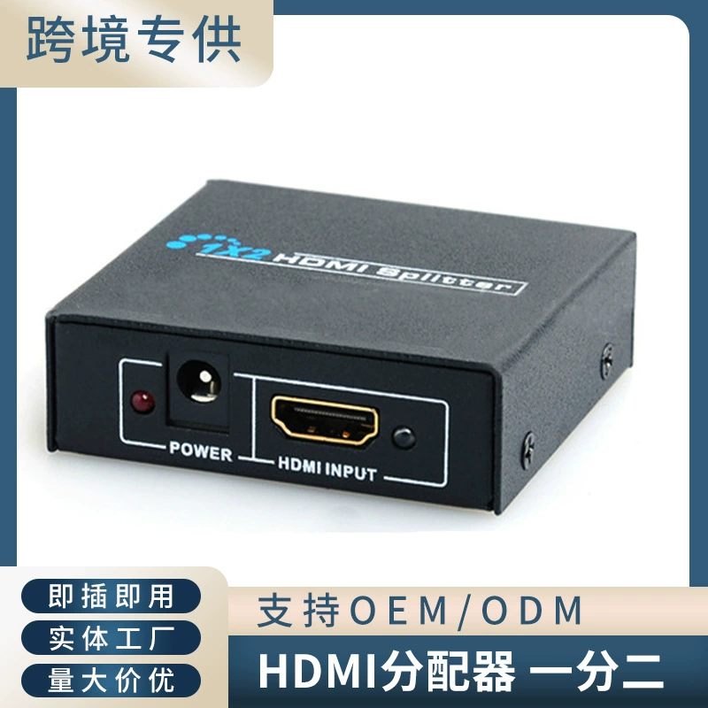 Оптовое устройство распределения HDMI 1,4 с одной точкой, две, 1, одна вход, два выхода, поддерживает 4K*2K 3D