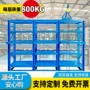 重型移动定制层板模具架