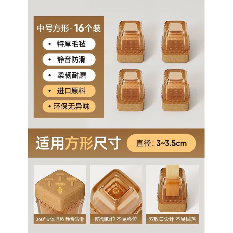 静音椅子スツール足カバー耐摩耗性シリコン足カバーテーブルと椅子足パッド家具テーブルと椅子のテーブルの足保護カバー|undefined