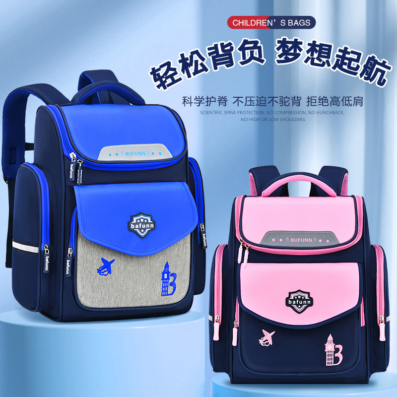 26 nuevas mochilas espaciales para estudiantes de primaria 1 - 3 - 6 grados mochilas para niños 6 - 9 - 12 años de edad para reducir la carga de hombres y mujeres