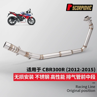 Motorcycle Full Section Exhaust: Motorcycle exhaust pipe
