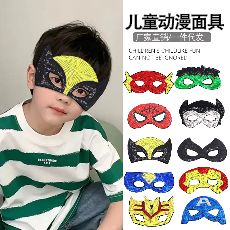 Máscara transfronteriza para niños de Halloween Marvel Máscara de anime Spider-Man Máscara de ojos de Superman Máscara de ojos para niños al por mayor