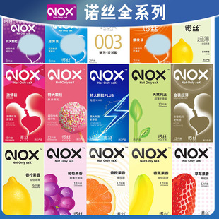 North Condoms, Fruity Ice and Fire Capsules, Long-Lasting Male Pleasure Hotel Condoms, Take-Out Adult Products Supply