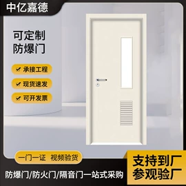 平开门;防爆门;悬窗