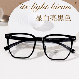 TR90防蓝光方框网红抖音小红书ins同款眼镜框潮流眼镜框混批批发