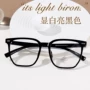 同款蓝光混批小红眼镜框