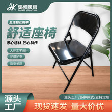 批发铁艺折叠椅四季椅免安装折叠户外烧烤椅会议培训简易折叠椅