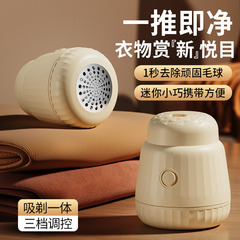 新しい家庭用衣類の毛玉の剪定器は毛玉に行きます。