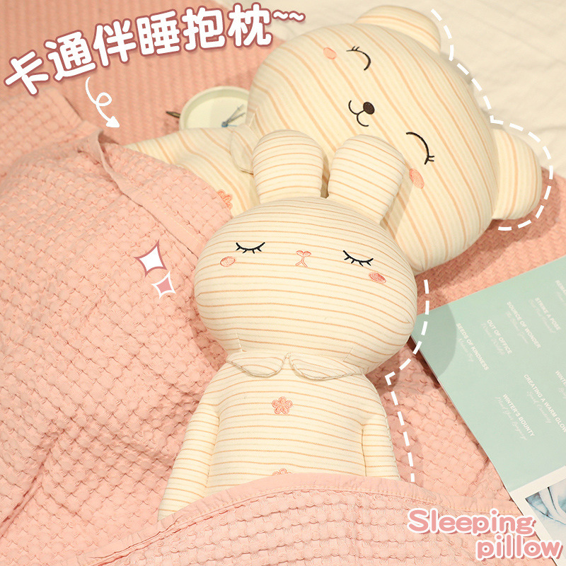 Lindo oso conejo cerdo piel-amigable bebé algodón muñeca niños edredón muñeca cama almohada para dormir muñeca creativa