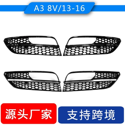 Applicable to 2013-2016 Audi A3 fog lamp frame modification RS3 honeycomb bright black front bar grille Sportback (Light frame)