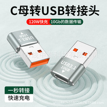 120WUSB�DType-C�D���^10GB��ݔ�����D�Q���m���U�P�Ƅ�Ӳ�P�W��