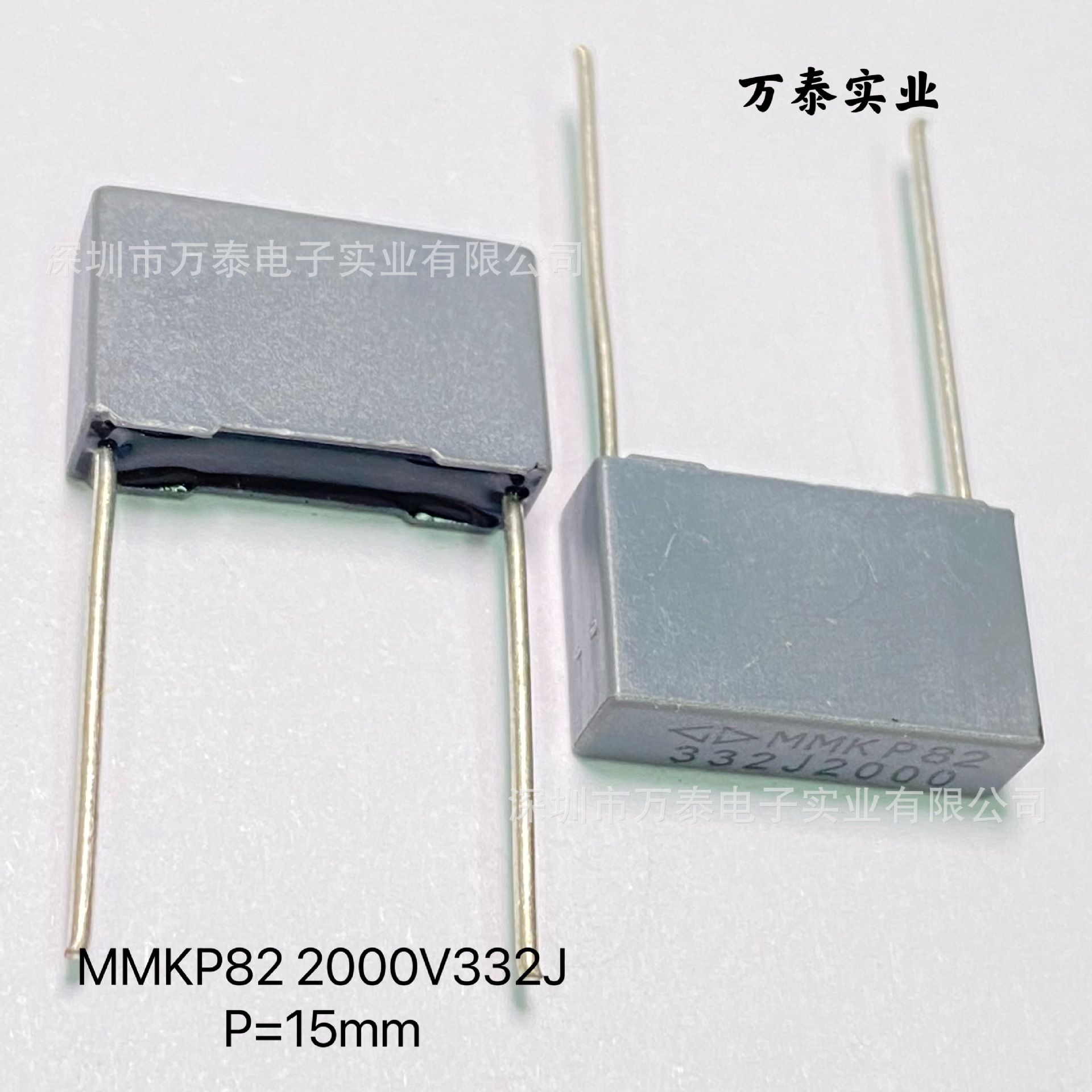 法拉 校正电容MMKP82 2000V332J 222J聚丙烯膜 灰色方块 P=15mm