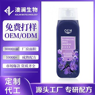 �羳���ƺ����㶹�ݱ���ܛ혻��̝�ϴ�lˮ�־�����羳OEM���ӹ�