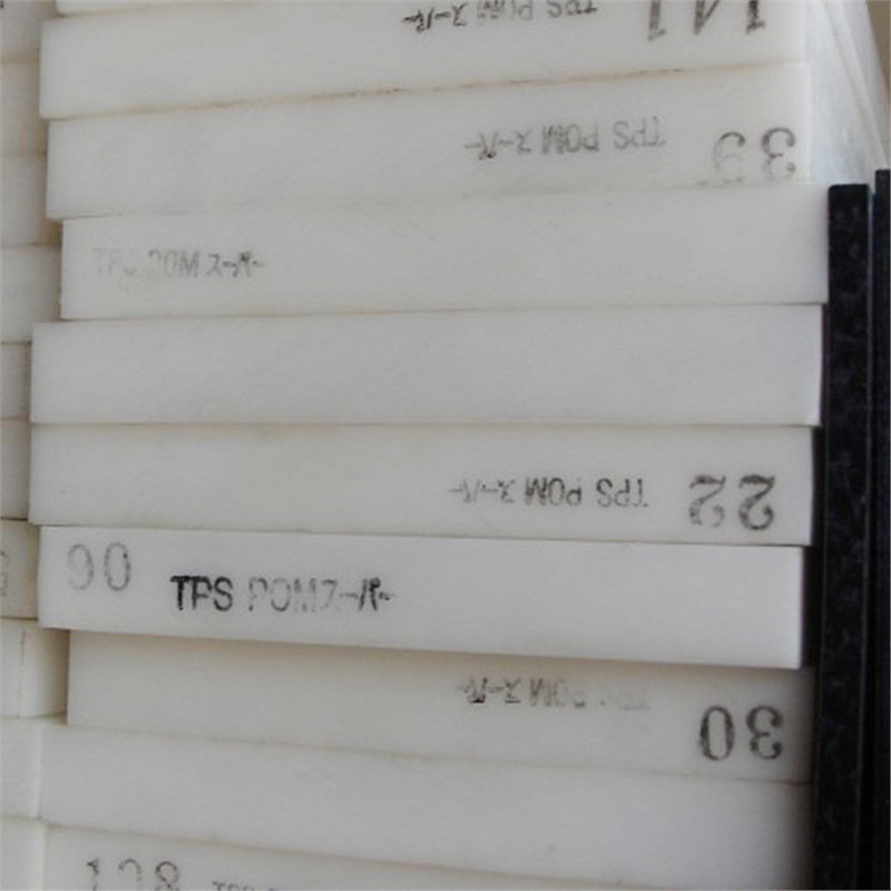 批发零售高品质赛钢板白色黑色POM板耐磨硬度高聚甲醛板
