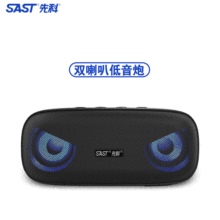 先科T18无线户外手机蓝牙音箱 电脑迷你双喇叭便携小音响低音炮