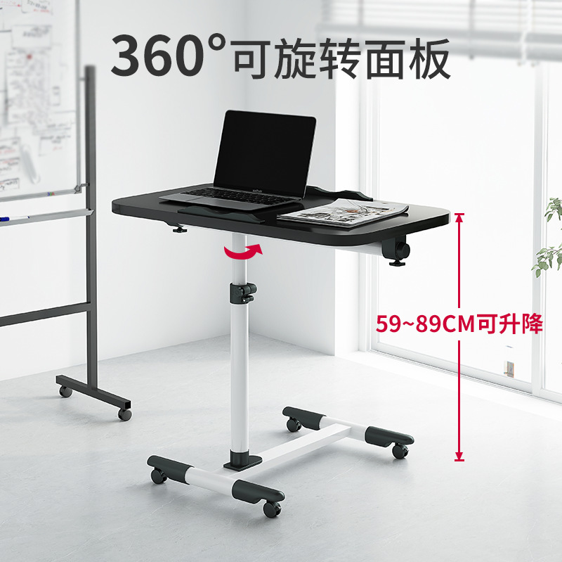 Factory wholesale cross-border supply laptop desk mobile lifting bedside bedside small table floor rotating table