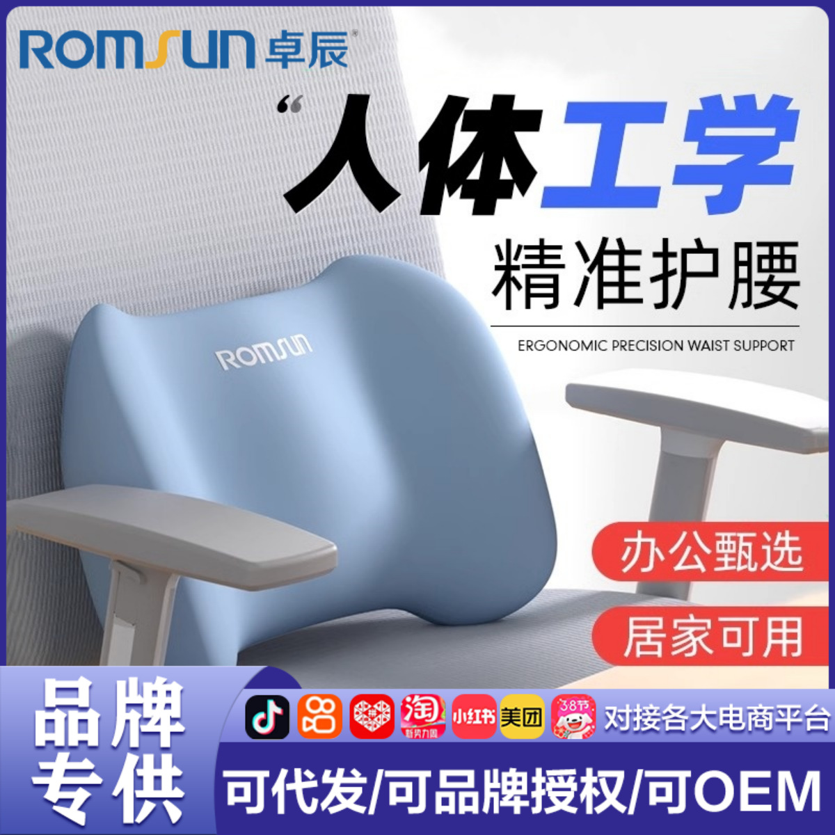 Zhuochen Lumbar Support Office Sedentary Strong Support Portable Pregnant Women's Waist Pillow Cotton Chair Car Lumbar Cushion Main Driver