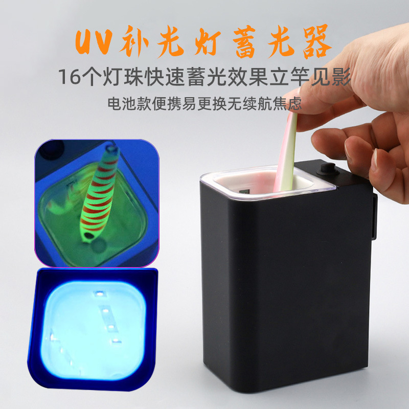 Uv Fill Light Storage Device for Sea Fishing, Lure Iron Plate Bait, Luminous Led Ultraviolet Waterproof Fishing, Battery-Powered Night Fishing