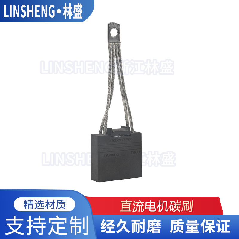 T900碳刷 石油设备直流电机电机电刷 19.1x57.2x50