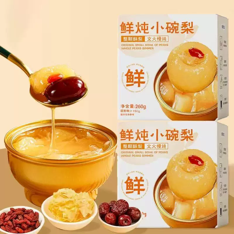 鲜炖小碗梨260g整颗砀山酥梨银耳红枣枸杞冰糖烤梨汤水果罐头即食