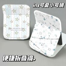 格纹星星线条桌面化妆镜桌面用高清可立补妆镜收纳办公室梳妆镜