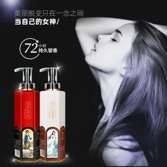 Ming Si Guo Se Yu Xiang Shampoo, Refreshing Oil Control Dandruff Relief Shampoo, Shower Gel, Hair Conditioner, 750ml