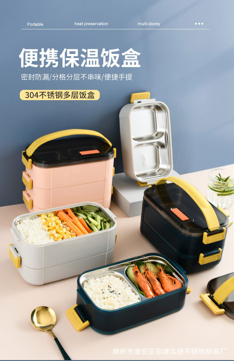 三层饭盒详情页_01